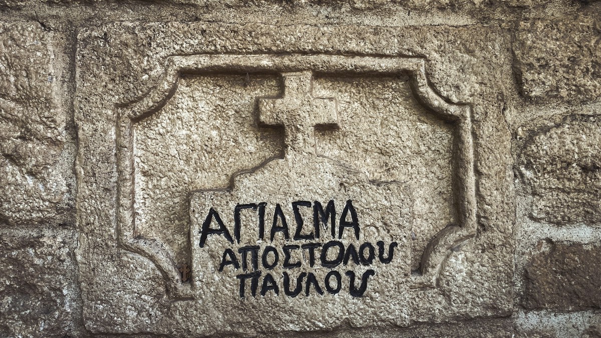 https://www.visit-centralmacedonia.gr/en/what-to-do/64/culture/485/saint-pauls-church-nea-fokea